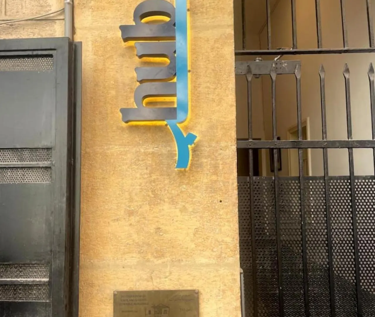 Bhub Room 204 In Gemmayze Beirut Apartment